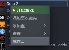 DOTA2匹配成功不弹准备界面解决方法[多图]