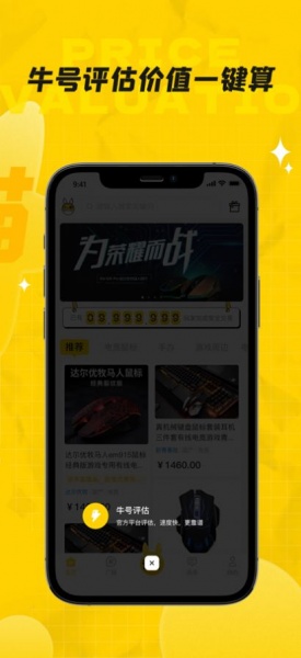 龙猫游戏服务最新版下载_龙猫游戏服务app手机版下载v1.0 安卓版 运行截图3
