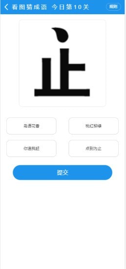 鹏康app赚钱版手机下载_鹏康app运动赚钱红包版下载v1.0.0 安卓版 运行截图1