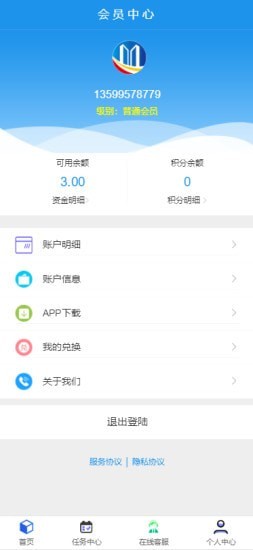 鹏康app