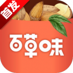 百草味app最新版下载_百草味官方安卓版下载V2.5.3