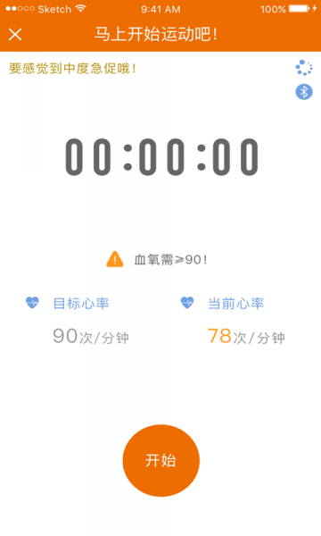 聚鹿康复app下载_聚鹿康复手机最新版下载v1.0 安卓版 运行截图2