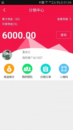 糖包窝app下载_糖包窝手机最新版下载v2.2 安卓版 运行截图3