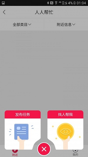 糖包窝app下载_糖包窝手机最新版下载v2.2 安卓版 运行截图1