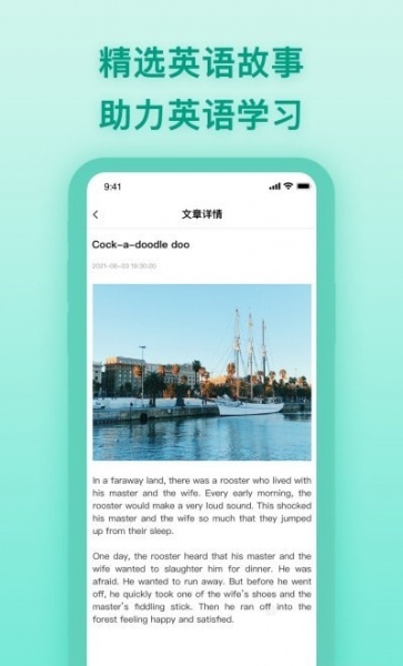 中英翻译器app中文版下载_中英翻译器免费版下载安装v1.0.5 安卓版 运行截图1