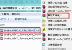 萝卜家园win732位旗舰版系统安装教程[多图]