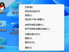 win11只能更新后关机怎么办[多图]