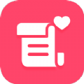 爱情测试助手app手机版下载_爱情测试助手最新版免费下载v21.12.28 安卓版
