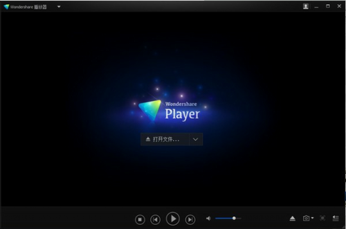 Wondershare Player破解版下载_Wondershare Player(音频视频播放器) v1.6.2 绿色版下载 运行截图1