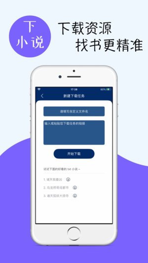 homearchiveofownour镜像中文版入口下载_homearchiveofownour镜像app下载v1.0.0 安卓版 运行截图3