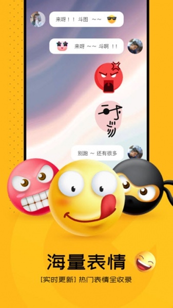 芒果桌面app下载_芒果桌面app官方版下载v2.6.6 截图2