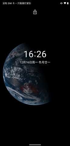 馒头地球app官网下载_馒头地球app手机版下载v1.12.0