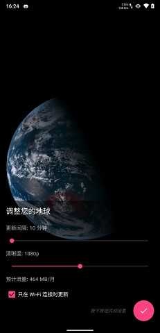 馒头地球app官网下载_馒头地球app手机版下载v1.12.0