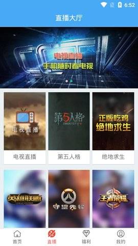 疾风影院app下载_疾风影院app官方版下载v1.0.1