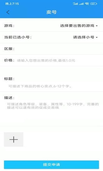 爆游app免费下载_爆游2022版下载v1.0.0 安卓版 运行截图3