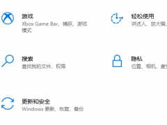 windows11抢先版下载安装方法[多图]