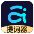 爱提词app最新官方版下载_爱提词app安卓版下载v2.4.2