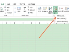 excel如何设置下拉选项_excel怎么设置下拉选项[多图]