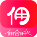 佣金时代app下载_佣金时代手机版下载v1.0.1 安卓版