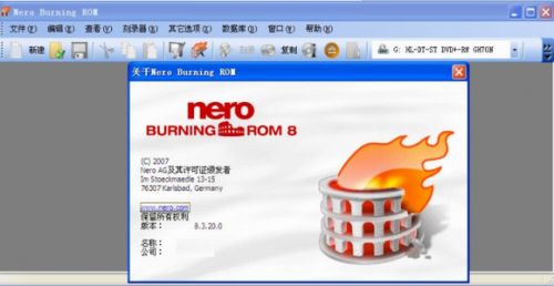 nero8破解版下载_nero8(音频刻录软件) v8.0 中文版下载 运行截图1