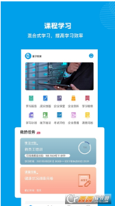 量见云课堂app最新版下载_量见云课堂官方正版下载v3.3.5 运行截图3