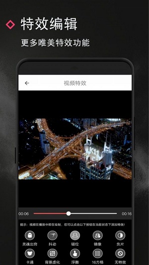 vue视频去水印app下载_vue视频去水印免费版下载v1.4.0 安卓版 运行截图1