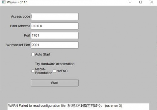 Weylus下载_Weylus(触摸板模拟工具)最新版v0.11.4 运行截图2