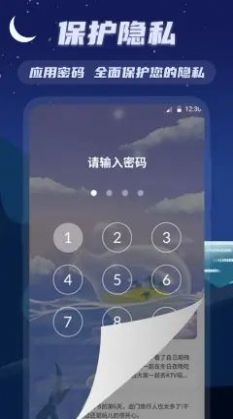 漂流日记app下载手机版_漂流日记安卓最新版下载v5.4.3 安卓版 运行截图2