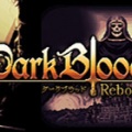 黑暗之血：重生（DarkBlood -Reborn-）