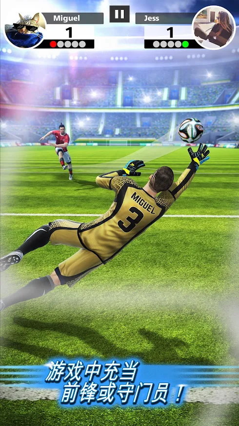 热血足球模拟器游戏下载_热血足球模拟器安卓版下载v1.1 安卓版 运行截图2