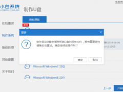 acer安装win7启动不了怎么办[多图]