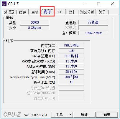 CPU_Z 2.0下载_CPU_Z 2.0最新最新版v2.0 运行截图2