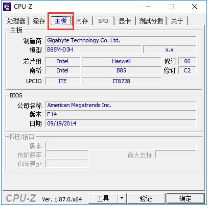 CPU_Z 2.0下载_CPU_Z 2.0最新最新版v2.0 运行截图1