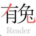有兔阅读免费阅读版下载_有兔阅读app最新版下载v1.8.2 安卓版