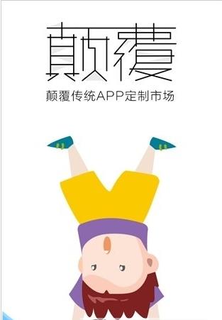 云客商城app下载_云客商城最新版下载v1.0.0 安卓版 运行截图1