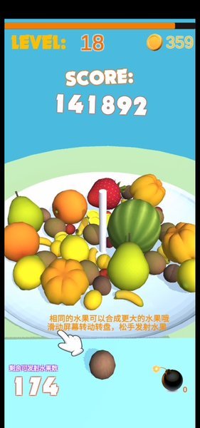 合成大菠萝红包版下载_合成大菠萝游戏最新版下载v0.1 安卓版 运行截图3