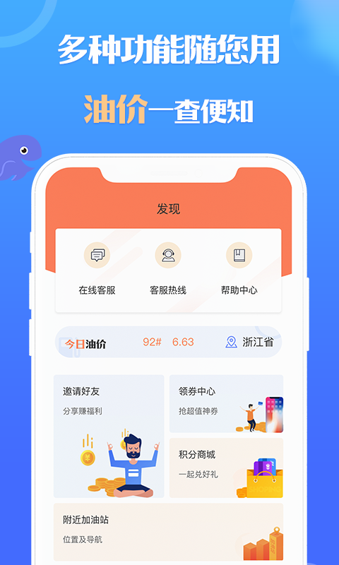 乐鱼爱车app手机版下载_乐鱼爱车安卓版下载v1.3.9 安卓版 运行截图1