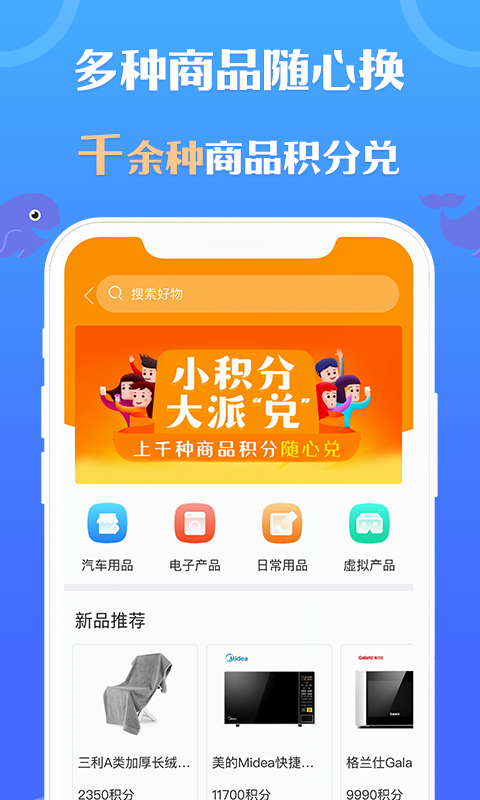 乐鱼爱车app手机版下载_乐鱼爱车安卓版下载v1.3.9 安卓版 运行截图3