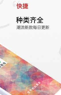 布衣图库app下载_布衣图库最新版下载v1.0.0 安卓版 运行截图3