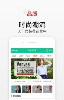 布衣图库app下载_布衣图库最新版下载v1.0.0 安卓版 运行截图1