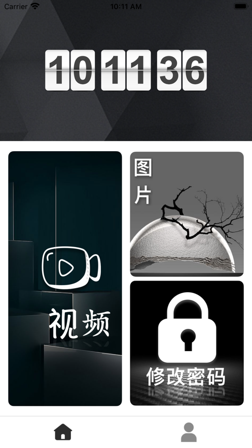 香茶加密视频助手2022最新版下载_香茶加密视频助手免费版app下载v1.0 安卓版 运行截图3