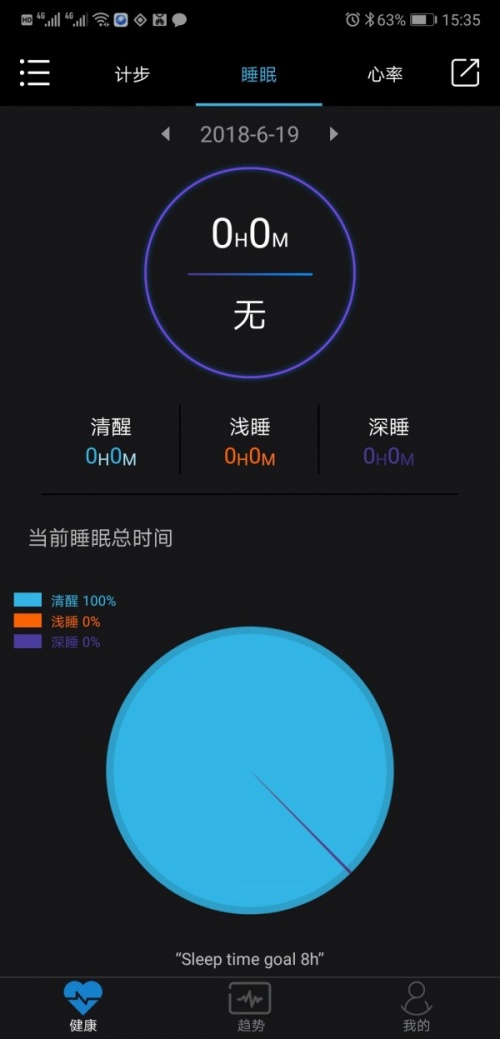 乐动健康app下载_乐动健康app官方版下载v2.64 截图1