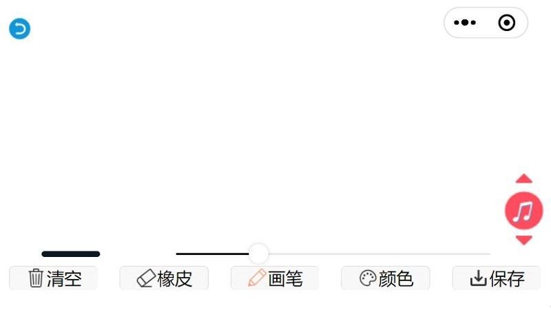 音乐绘画板免费app下载_音乐绘画板最新版下载v1.0.0 安卓版 运行截图2