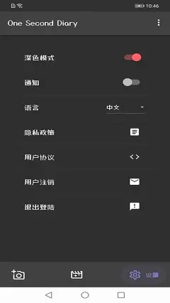 火奕鑫博app下载_火奕鑫博手机最新版下载v1.1.3 安卓版 运行截图1