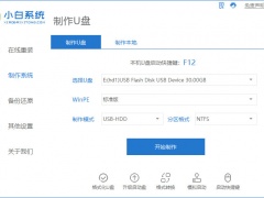 电脑更新win11黑屏没反应了怎么办[多图]