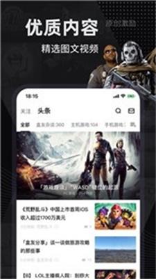 小明游戏盒最新app下载_小明游戏盒免费版下载v1.0.1 安卓版 运行截图2