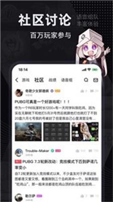 小明游戏盒最新app下载_小明游戏盒免费版下载v1.0.1 安卓版 运行截图3