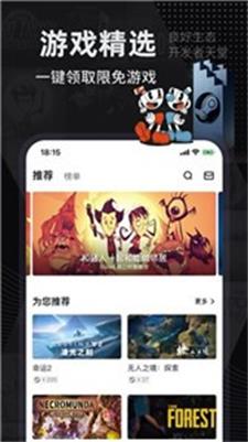 小明游戏盒最新app下载_小明游戏盒免费版下载v1.0.1 安卓版 运行截图1