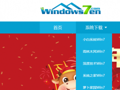 电脑能进系统情况下的win7 ghost系统安装教程[多图]