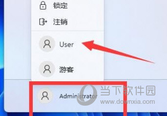 Windows11管理员已阻止你运行此应用